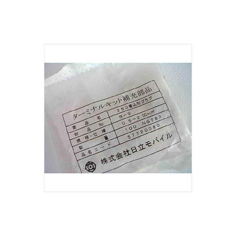 Hitachi Auto Parts 250 Bayonet Type Plug Male B –