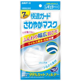 Hakugen Earth Comfort Refreshing Mask, Regular Size, 7 Pieces