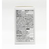 Acculabs Veanium Tablets Beanium Tablets (60 tablets) / 아큐랩스 베아늄정