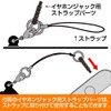 Yuri. on Ice Louisiana Crawfish Acrylic tumama and Strap