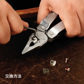 Leatherman (Leather Man) Multi Tool 154 cm Replacement Wire Cutter (Silver) [Japan genuine] Ltj Application repwc