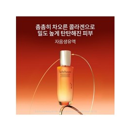 [Common] Concentrated Ginseng Renewing Emulsion 125ml / [공통]자음생유액 125ml