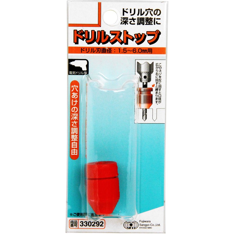SK11 Drill Stop for 1.5~6mm