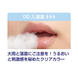 t8k Camina Lip 00 Entrance Cloud, Clear, Men's, Lip Plump, Dry Care, Floud, Vertical Wrinkles Correction