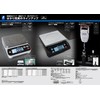 Shinwa Sokutei 97404 AC Adapter Digital Scale for Non-Trade Proof