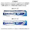 Polygrip New Cream, Small, Portion/Total Denture Stabilizer (Fresh Mint) 2.6