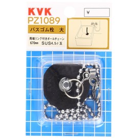 KVK PZ1089 Rubber Stopper for Bus 1.7 inches (43 mm)