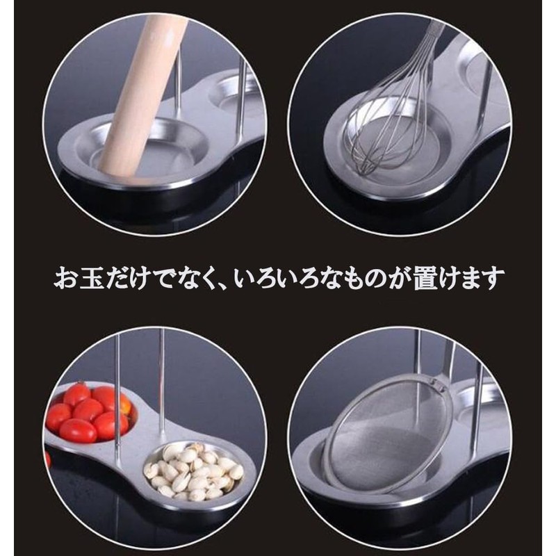 yuusaki Ladle Stand, 2 Ladle Stand, Vertical Stand, Stainless Steel,