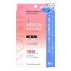 Minon Amino Moist Face Mask 氨基酸保湿面膜弹性滋润敏感肌干燥肌适用 4片 (Moisturizin/Whitening/Whitening Milk/Moist Honey)
