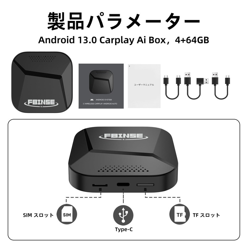 FBINSE AI Box CarPlay Wireless Car Play, For Android Auto,