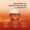 Sulwhasoo 공통자음생크림 리치 30ml Common Consonant Cream Rich 30ml