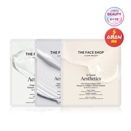 The Face Shop Home Static Mask (Choose 1 of 3 types), Vita-Toning Collagen Mask / 더페이스샵 홈스테틱 마스크 (3종 택1), 비타-토닝 콜라겐 마스크