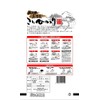 [Rice] Niigata Prefecture Uonuma Koshihikari rice 5kg 26 annual production
