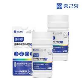 Chong Kun Dang Healthy Cyamine All-in-One Immune Multivitamin Iodine for Men 2 Boxes 4 Month Supply 23 Types of Multivitamins / 종근당 헬시아민 올인원 이뮨 멀티비타민 아이오딘 포맨 2박스 4개월분  23종 종합비타민