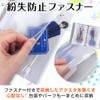 【Featured in the Otaku Activity Goods Special!】 Acrylic Stand Storage