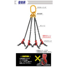cghooklr282t Grab Hook, Clevis Type, Pin Type, Load Capacity: Approx. 44.6 lbs (2 g), G80, Forged Hook, Hanging Tool, Clevis Hook, Clevis Sling Hook, Chain, Adjustable Length, Weight Hook, Hanging Hook, Chain Sling, Metal Fittings, Wire, Rope, Hoist, Lif