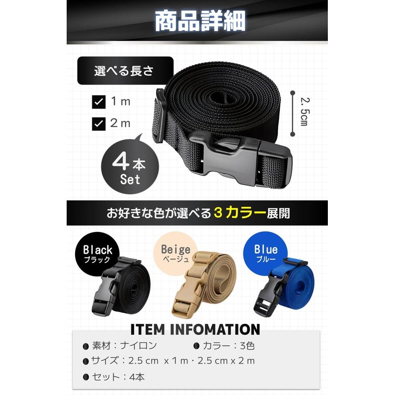 fogman Cargo Tightening Belt, Fastening Belt, Bands, Suitcase Belt, Packing,