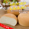 Rice Maru Bread, Brown Rice, 18 Pieces, Gluten Free, Toast,