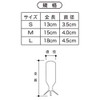 Marushin Fishing Gear Keimura Sabiki Rocket with Tegus, S