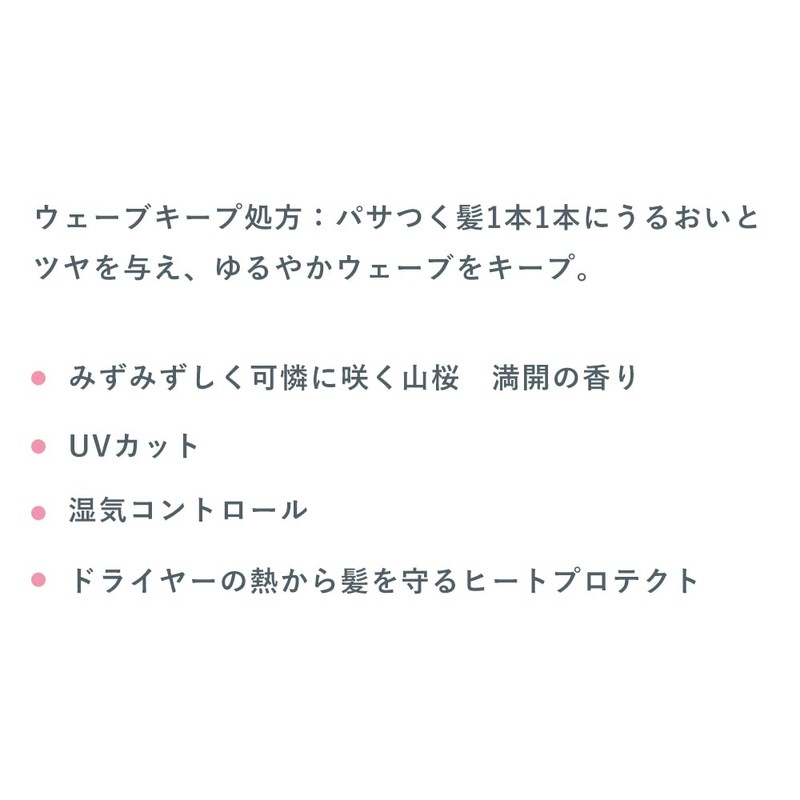 Ichikai Kurunto Luoi Glossy Wave Japanese Grass Milk, 5.1 fl