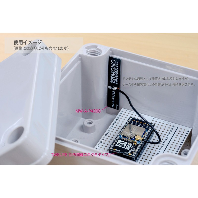 Flat Antenna Embedded in Housing [UFL 1.7 x 0.3 inch