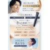 NEOSNEO BB Cream, Color Change, Beautiful Skin, Blue Beard, Pores,