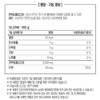 Jongkundang 종근당 프리바이오틱스 프락토올리고당 대장 약1달분 배변에좋은음식 JonggeunDang Prebiotics Fructooligosaccharides