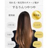 SaloMyHo ケラフォム スムースリペアエッセンス ヘアケア ケラチン 美容室専売品【髪の美容液×髪の集中補修×高濃度ヘマチンで髪質改善】2本セット