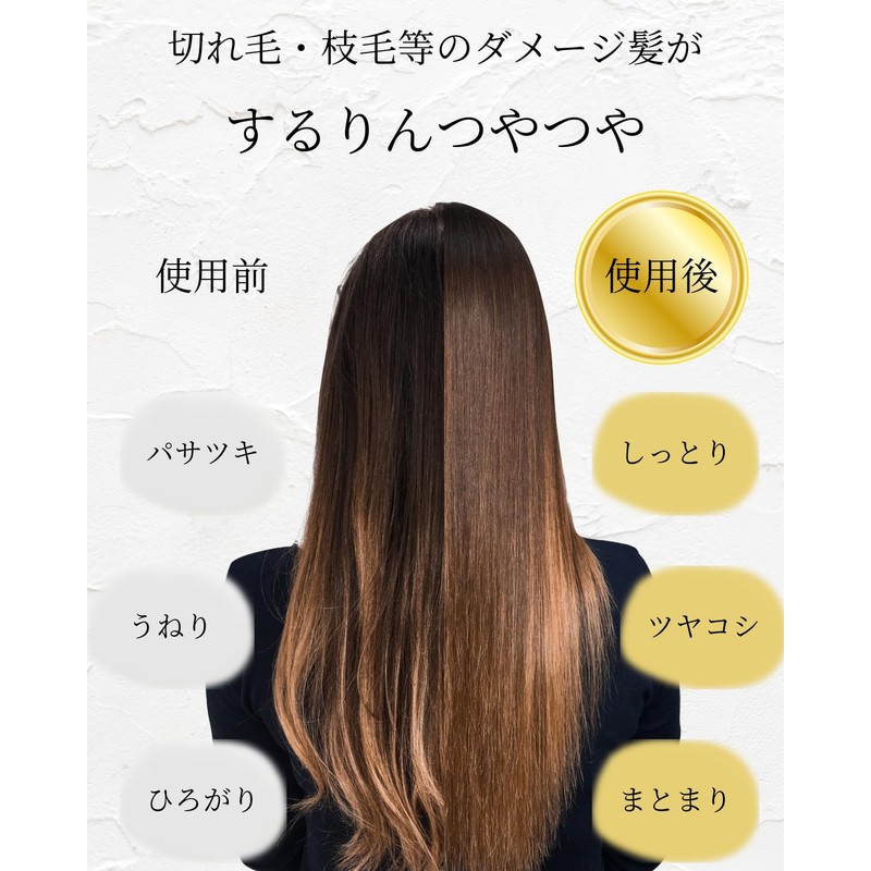 SaloMyHo ケラフォム スムースリペアエッセンス ヘアケア ケラチン 美容室専売品【髪の美容液×髪の集中補修×高濃度ヘマチンで髪質改善】2本セット
