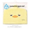 Ribuhaito 78284-01 Hair Cap, Water Absorbent, Karat Towel, Rabbit (Total