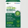Ginkgo leaf extract, Ginkgo Plus, may help improve blood circulation