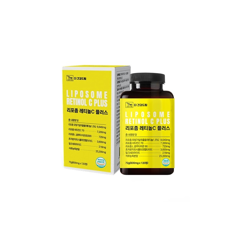 The Healthy Dream Eating Retinol Liposome Fast Fasting Vitamin C