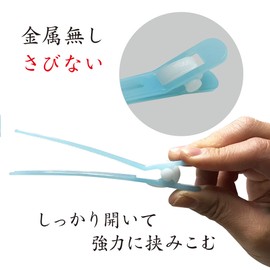 No Rust! Dakar Hair Pins Hair Clips Rust Free Hair Clips for Wet Hair Bangs No Metal Bulk Clips (Blue 3 Pack)