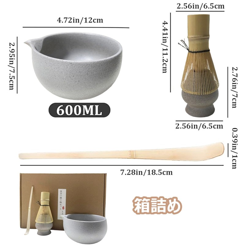 Tea Ceremony Set, Matcha Set, 4-Piece Set, 100 Bonpon Chasen,