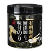 Segawa Honten Ariake Seafood Additive-Free Seasoned Nori, 10 Cuts, 80