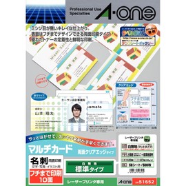 e-wan Multi Card Business Cards Double-Sided Clear Edge