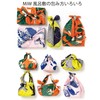 Natsuhashi Pattern Weave [moritaMiW] Cloth Cloth for Night River [M-68384-00-5]