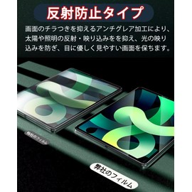 Kindle E-reader 10th Generation (2019) Film Screen Protector Anti-Glare Anti-Glare Anti-Glare Anti-Fingerprint Bubble-Free Anti-Bacterial Protector