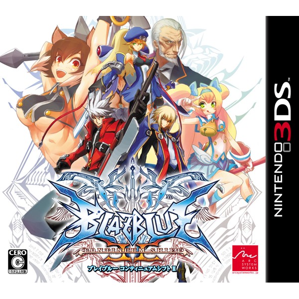 3DS用BLAZBLUE CONTINUUM SHIFT II
