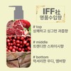 Reallab (리얼랩)리얼랩 나인 올인원 300ml x 2개 (Real Lab) Real