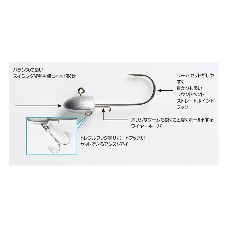 Katsuichi Decoy SV-34 SG Head #1-5g