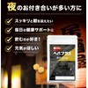 お酒のプロも飲むサプリ お試し版 ヘパプラス 20粒 サプリメント