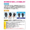 Yamada Style Hand Supporter, Five Fingers, M-