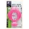 sinwa Bath Thermometer B – 8 Fishy 72725 