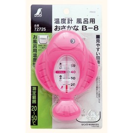 sinwa Bath Thermometer B – 8 Fishy 72725 