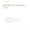 Promedial UV Protection, Dry Skin, Sensitive Skin, Sunburn Protection, Milk,