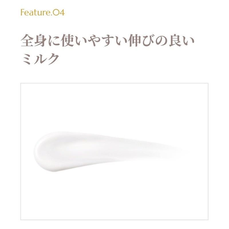 Promedial UV Protection, Dry Skin, Sensitive Skin, Sunburn Protection, Milk,