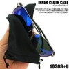 [10303+U] Polarized Sunglasses U04 (Semi Hard Case Included) Teardrop UV