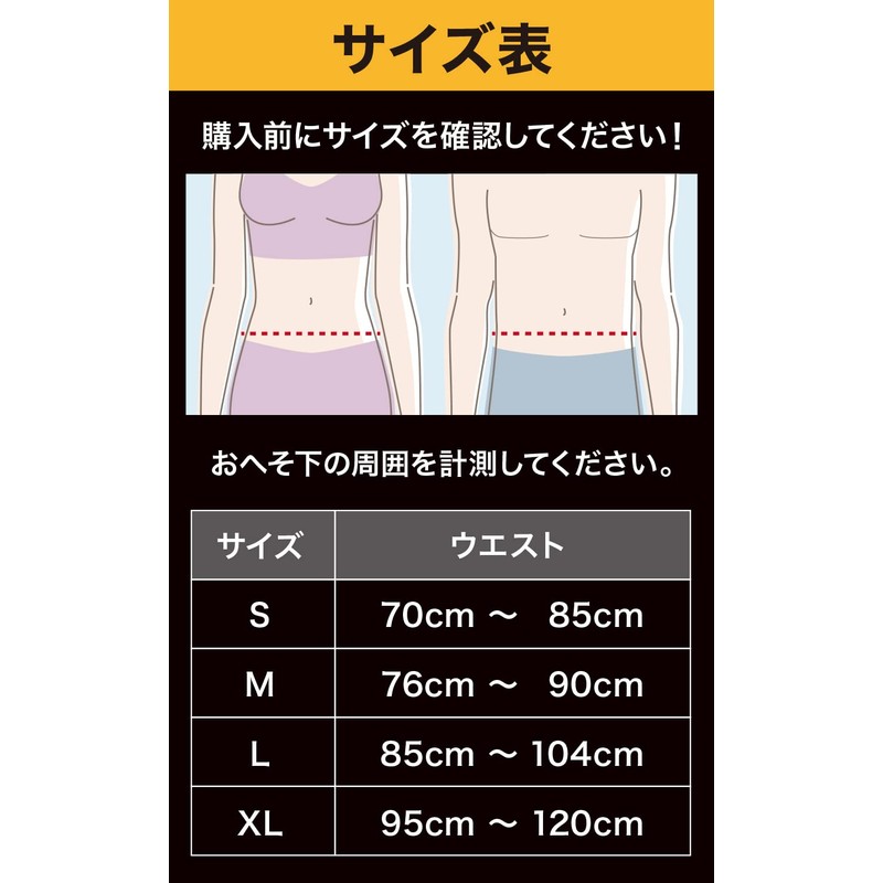 【整体師監修】 腰ベルト 腰サポーター 腰用 コルセット 男女兼用 Dr BISERA ドクタービセラ (L)