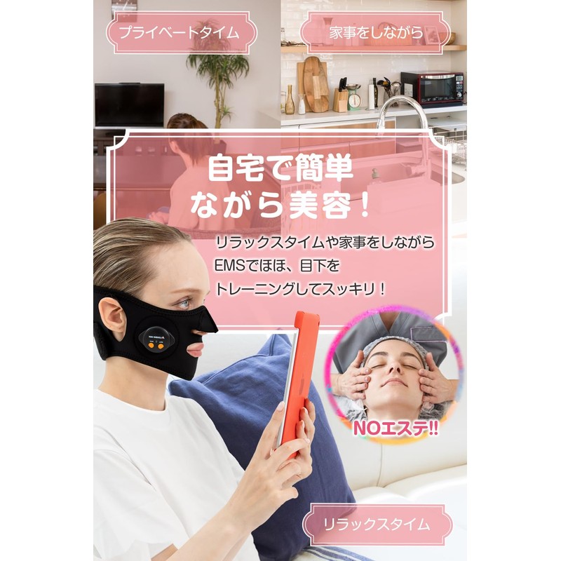 Pleasingsan Facial Beauty Device, Face, Eyes, EMS Face Belt, Care,